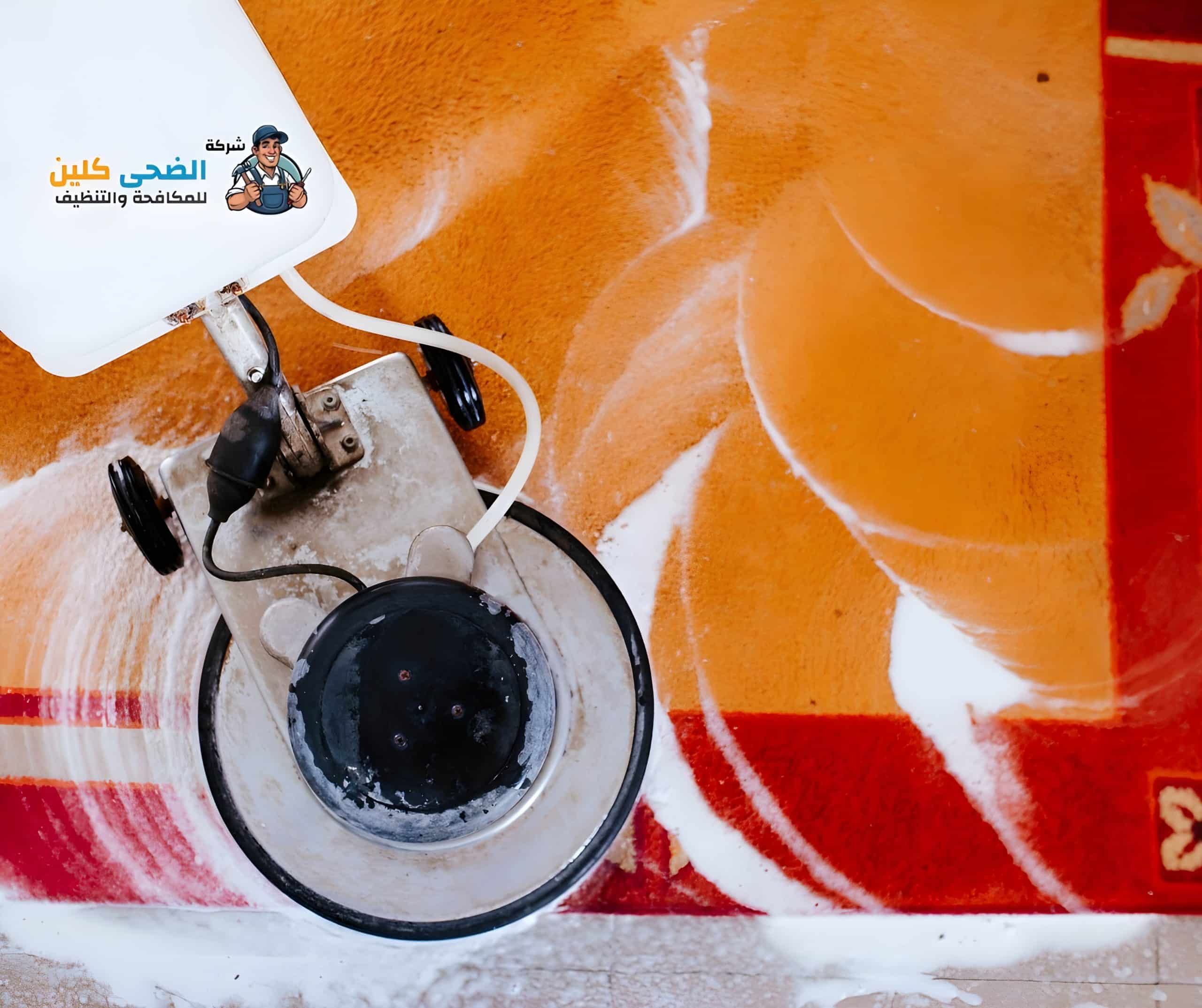 شركة تنظيف موكيت بالاحساء