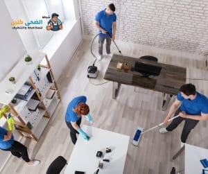 شركة تنظيف فلل بالاحساء