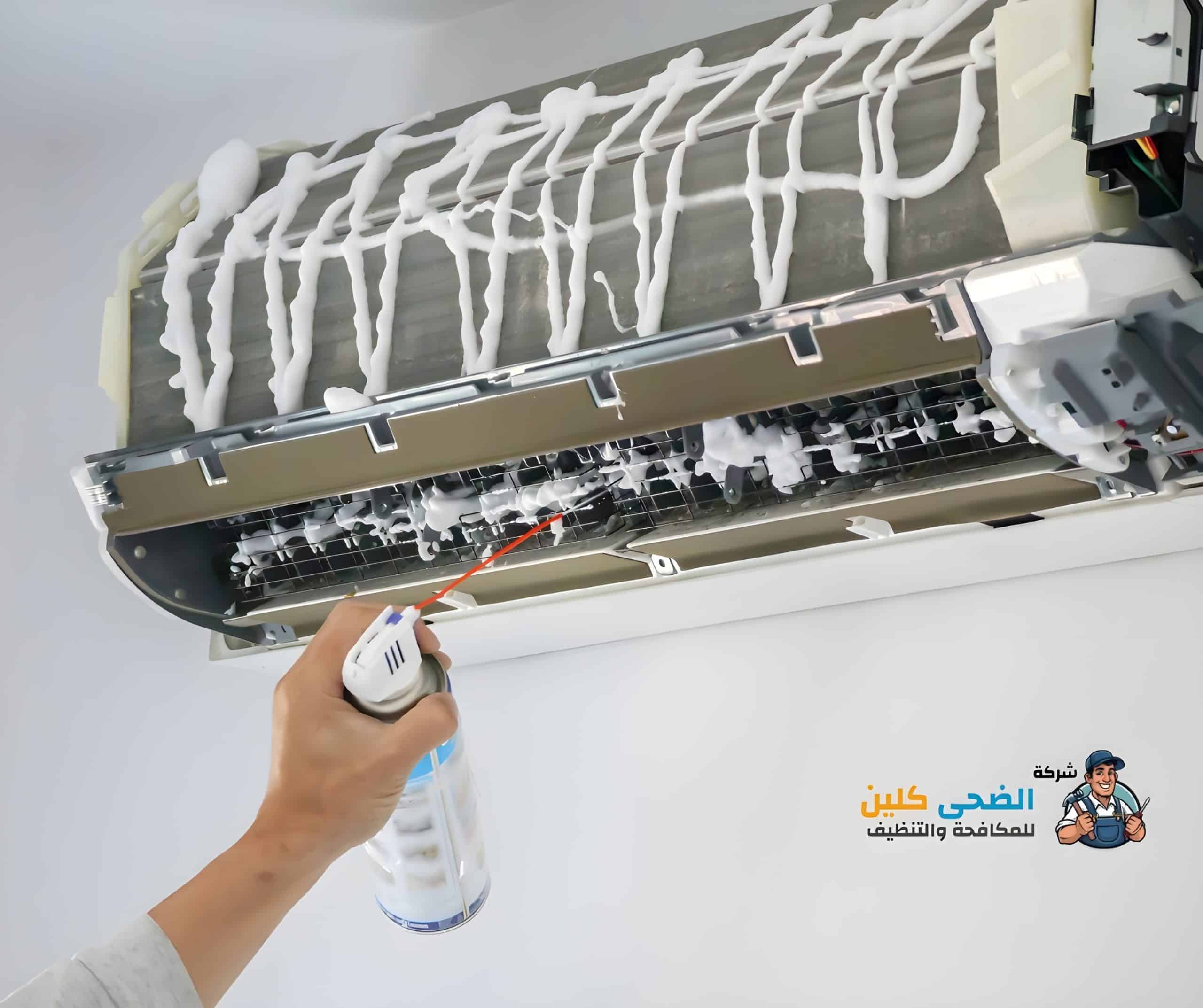 شركة تنظيف مكيفات بالاحساء