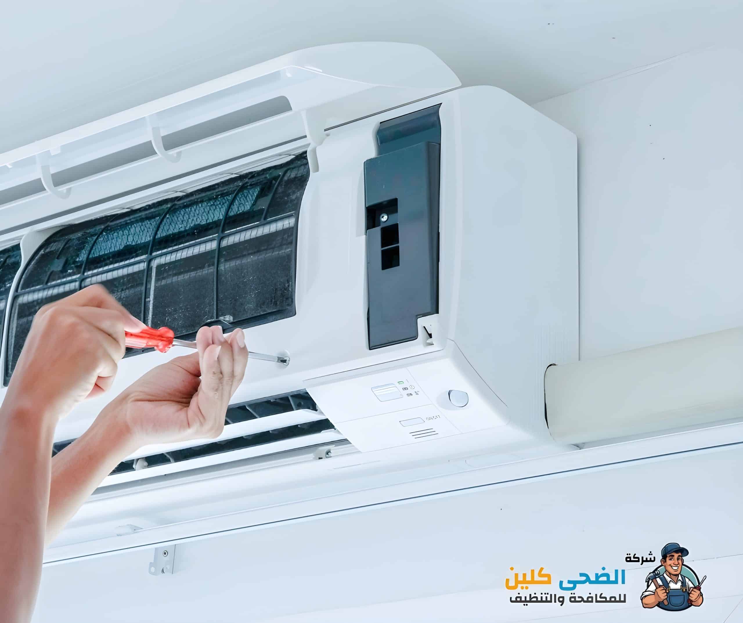 شركة صاينة مكيفات بالهفوف