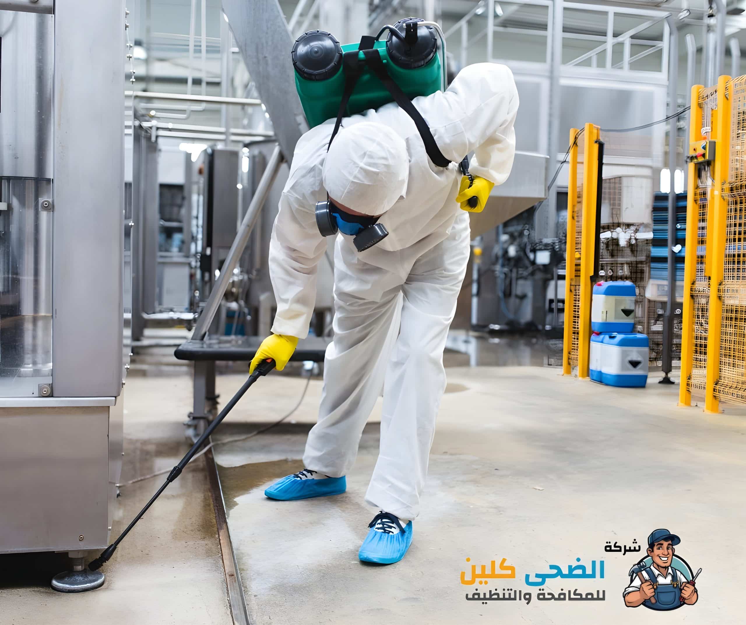 شركة مكافحة الوزغ بالهفوف