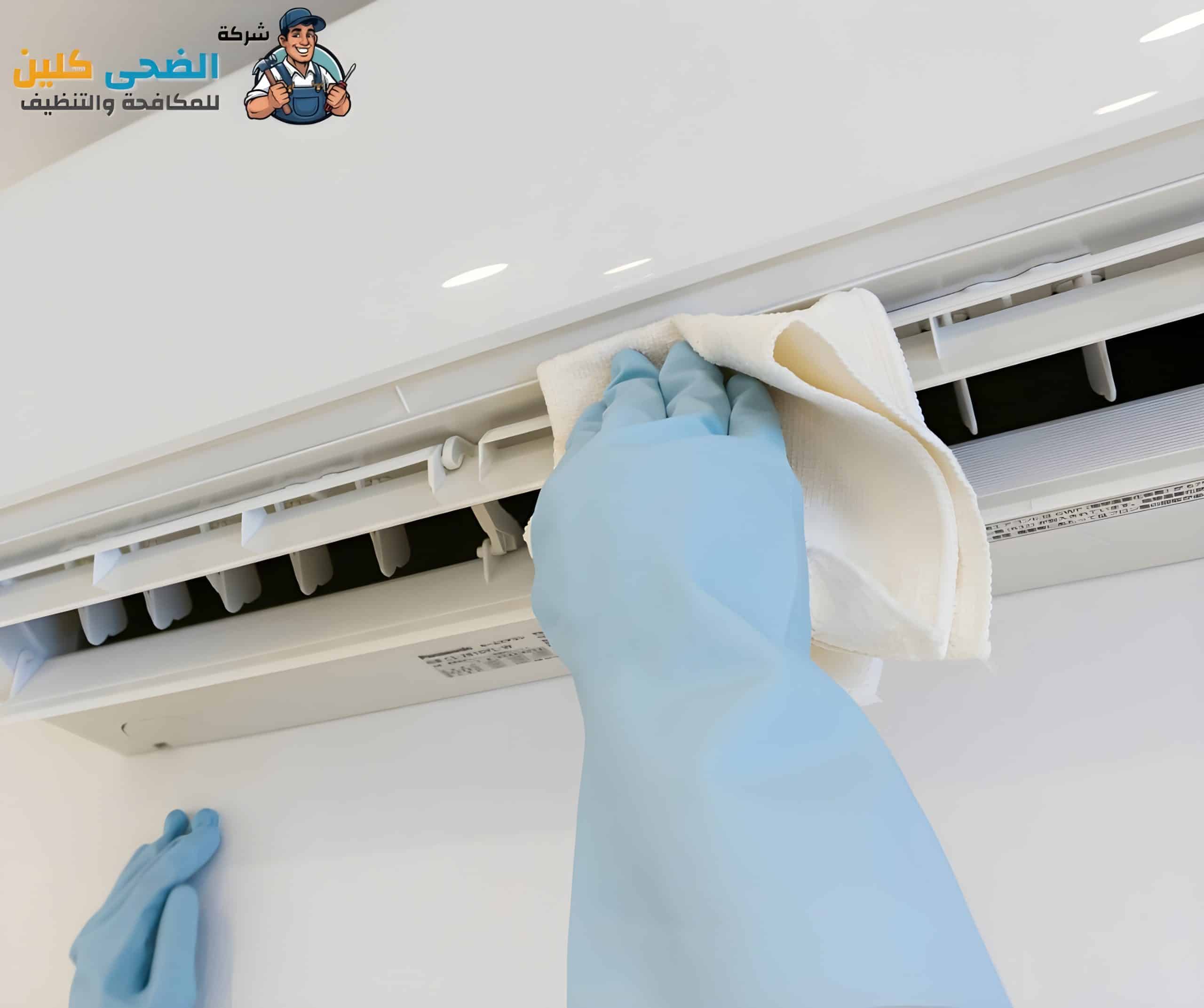 شركة تنظيف مكيفات بالهفوف