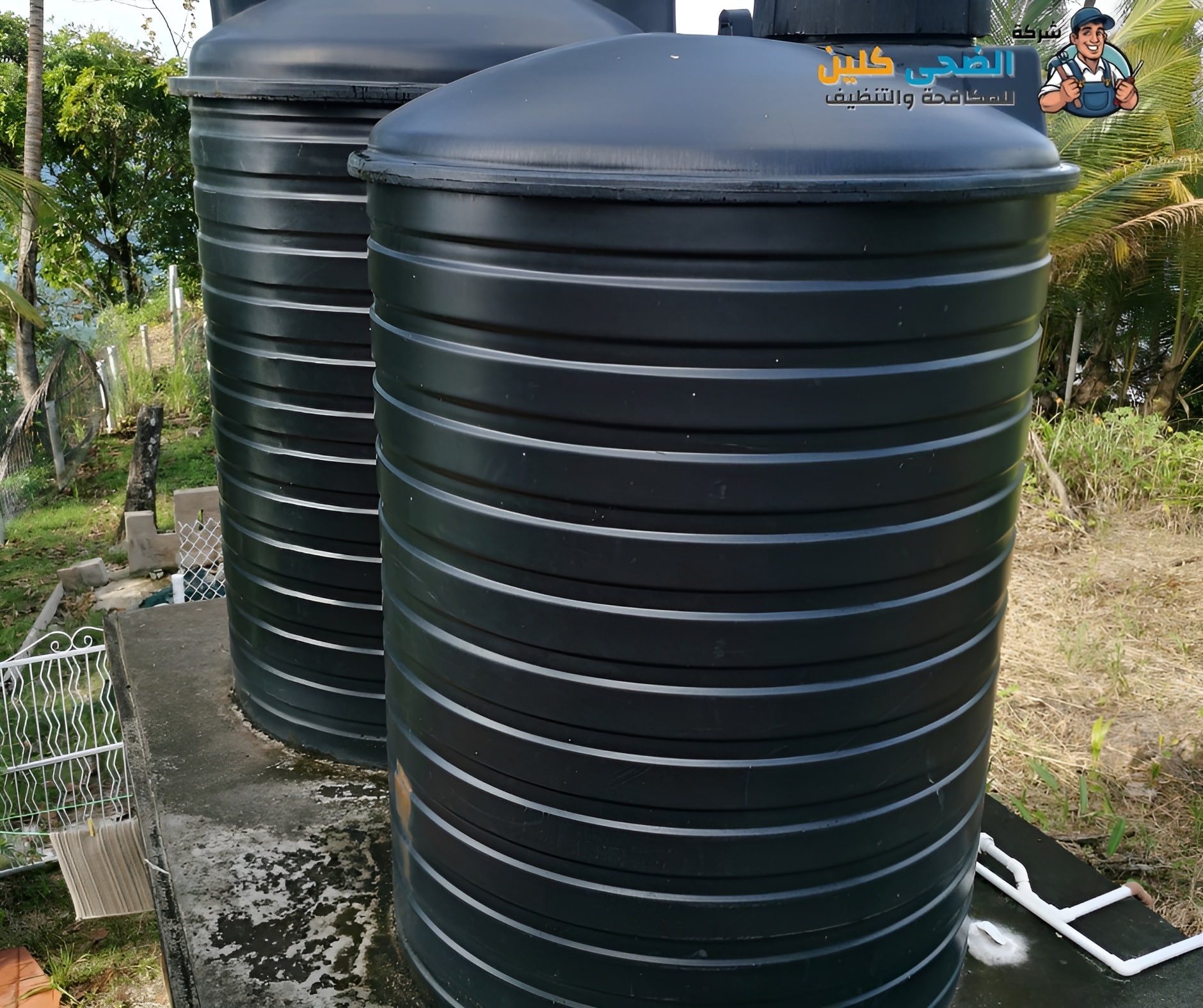 شركة تنظيف خزانات بالهفوف