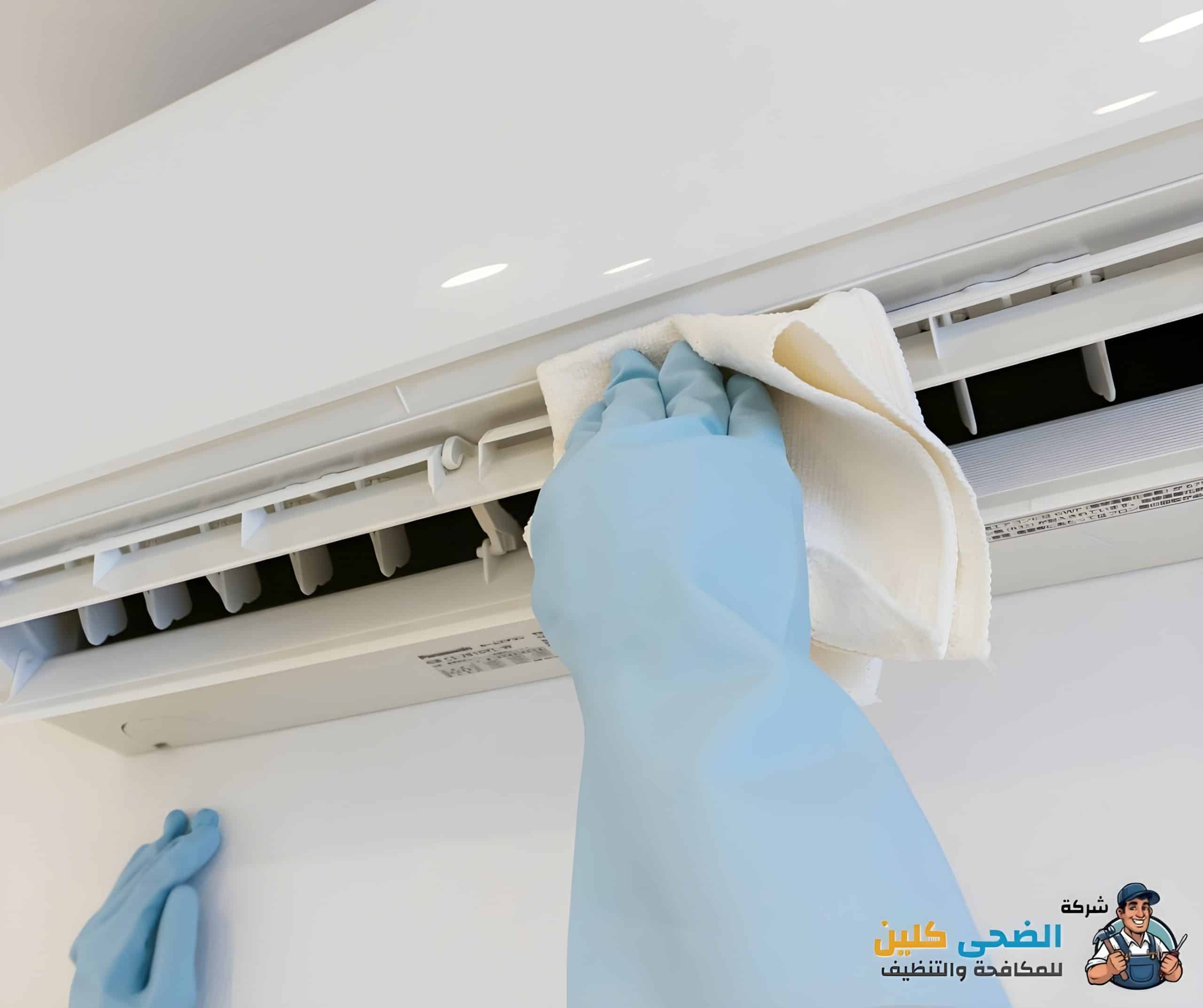 شركة تنظيف مكيفات بالمبرز 