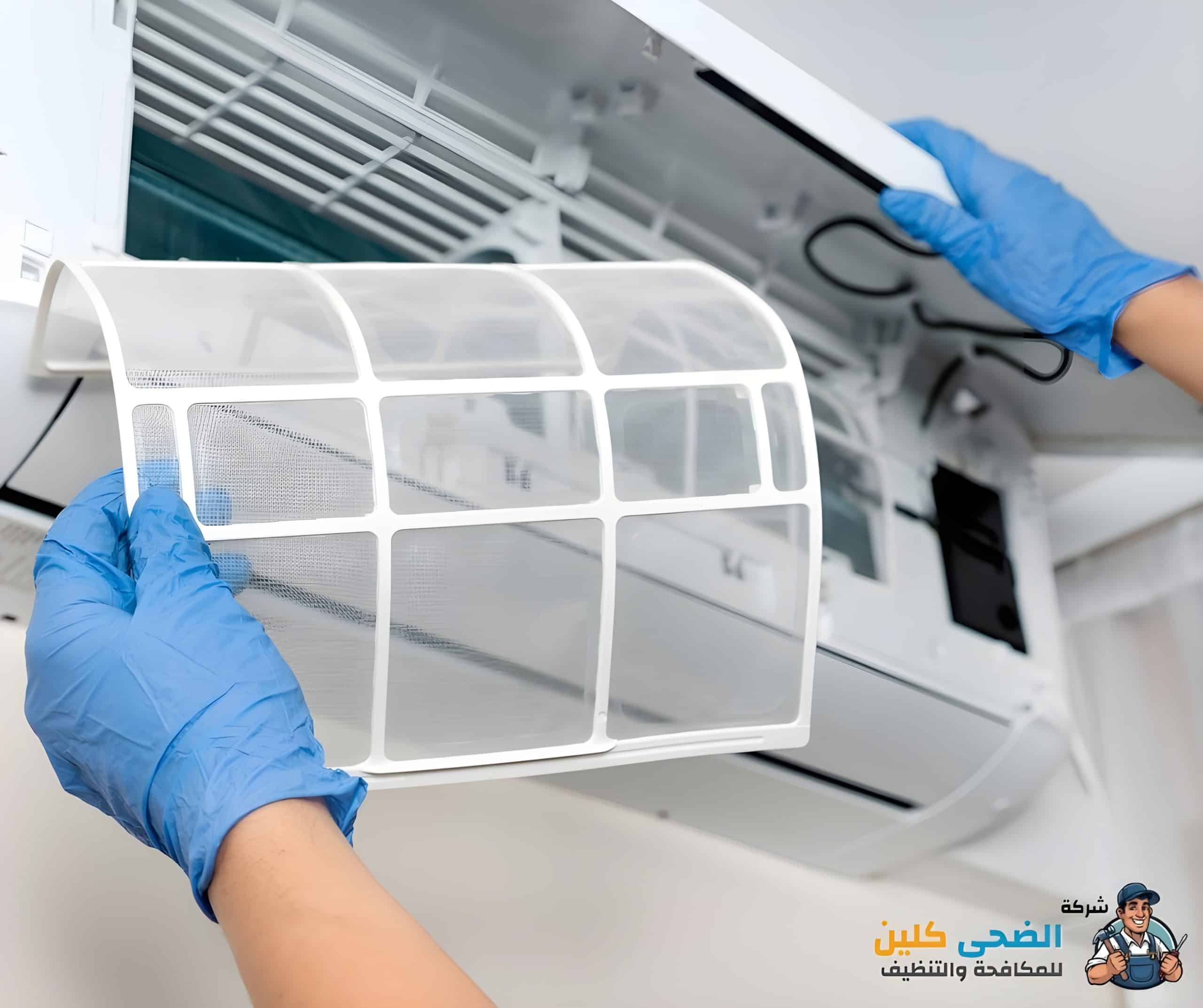 شركة تنظيف مكيفات بالمبرز 
