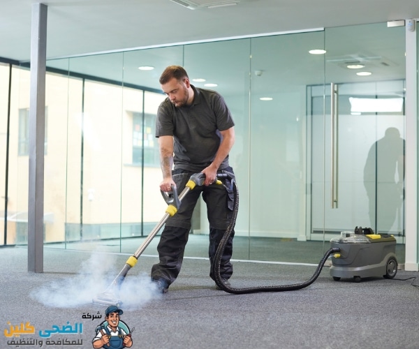 شركة تنظيف سجاد بالمبرز