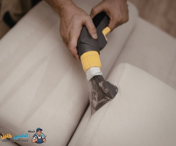 شركة تنظيف مجالس بالمبرز