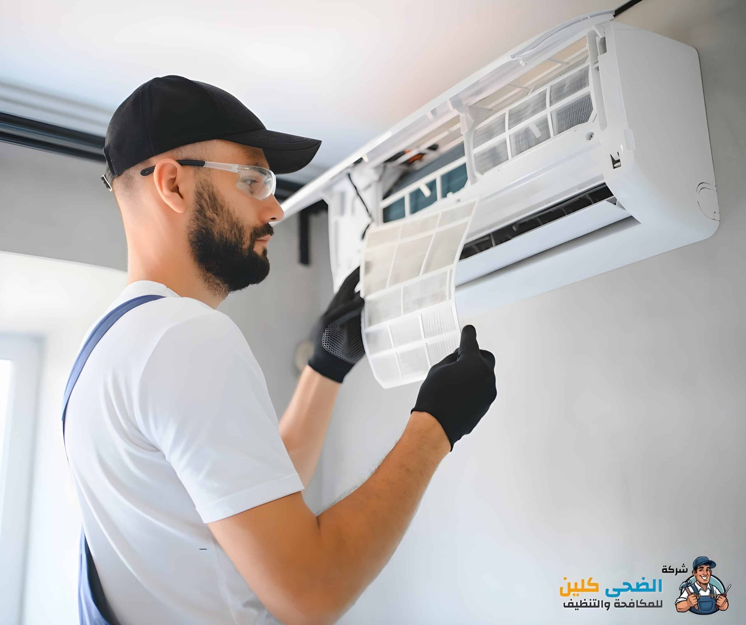 شركة صيانة مكيفات بالمبرز