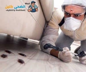 شركة تنظيف فرشات بالنعيرية 