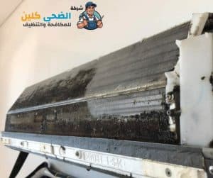 شركة تنظيف مكيفات بحي البطاليه