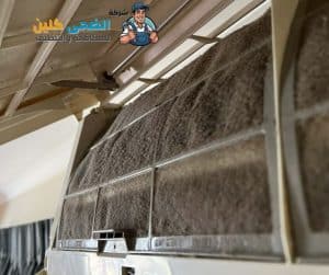 شركة تنظيف مكيفات بحي البطاليه