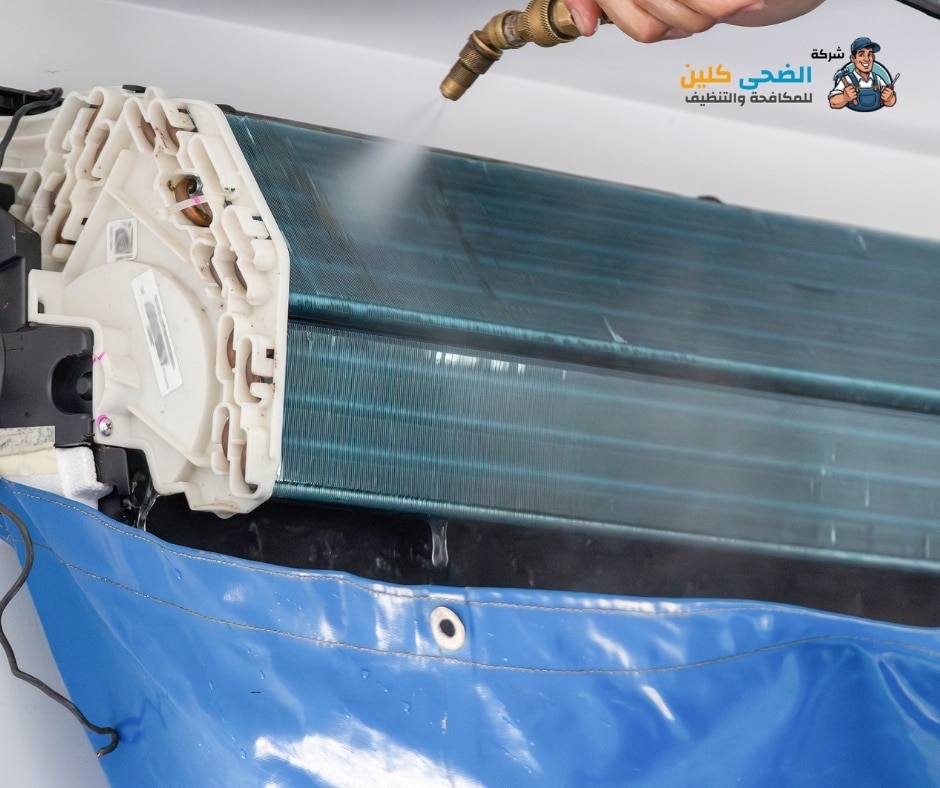 شركة تنظيف مكيفات بحي الطرف