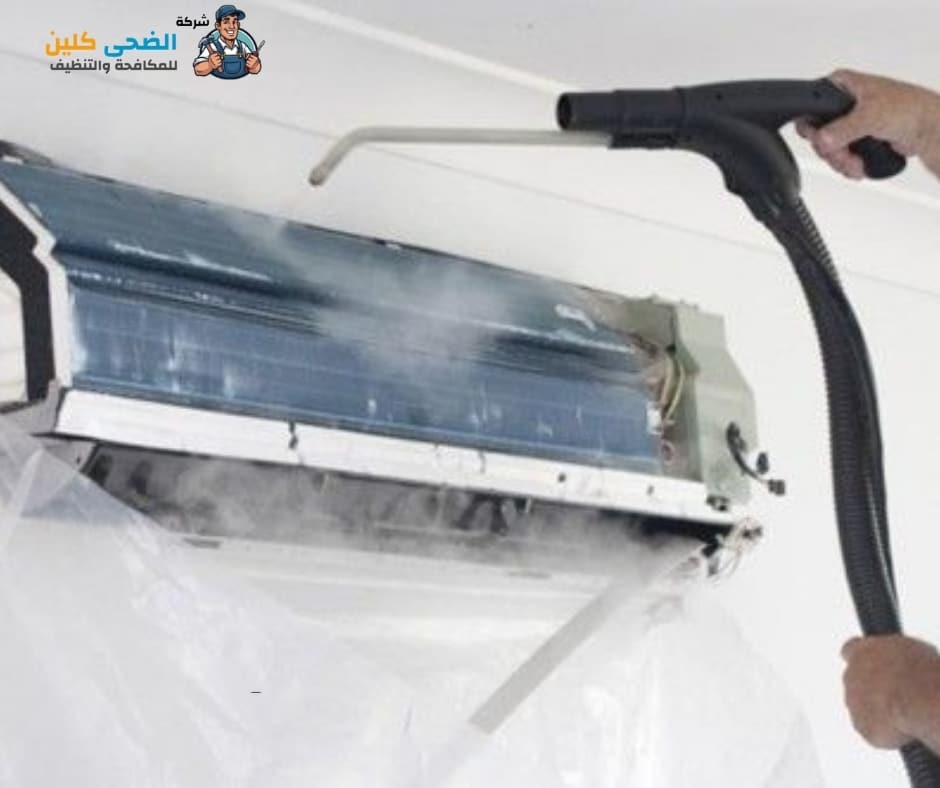 شركة تنظيف مكيفات بحي العمران