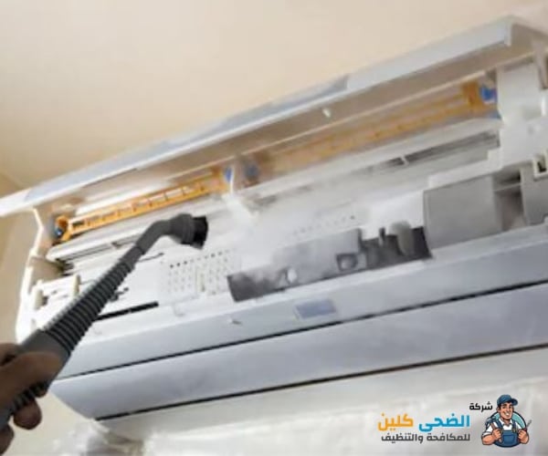 شركة تنظيف مكيفات بحي الجرن