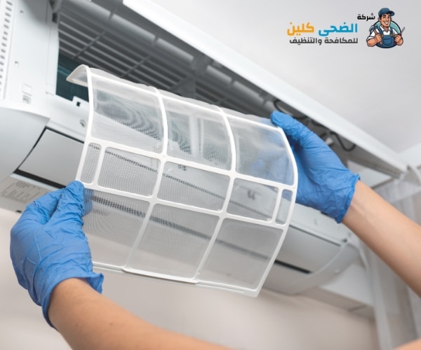 شركة تنظيف مكيفات بحي الطرف