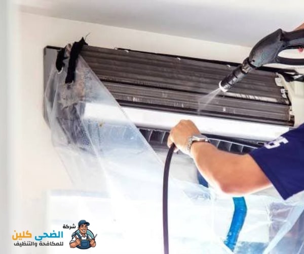 شركة تنظيف مكيفات بحي العمران